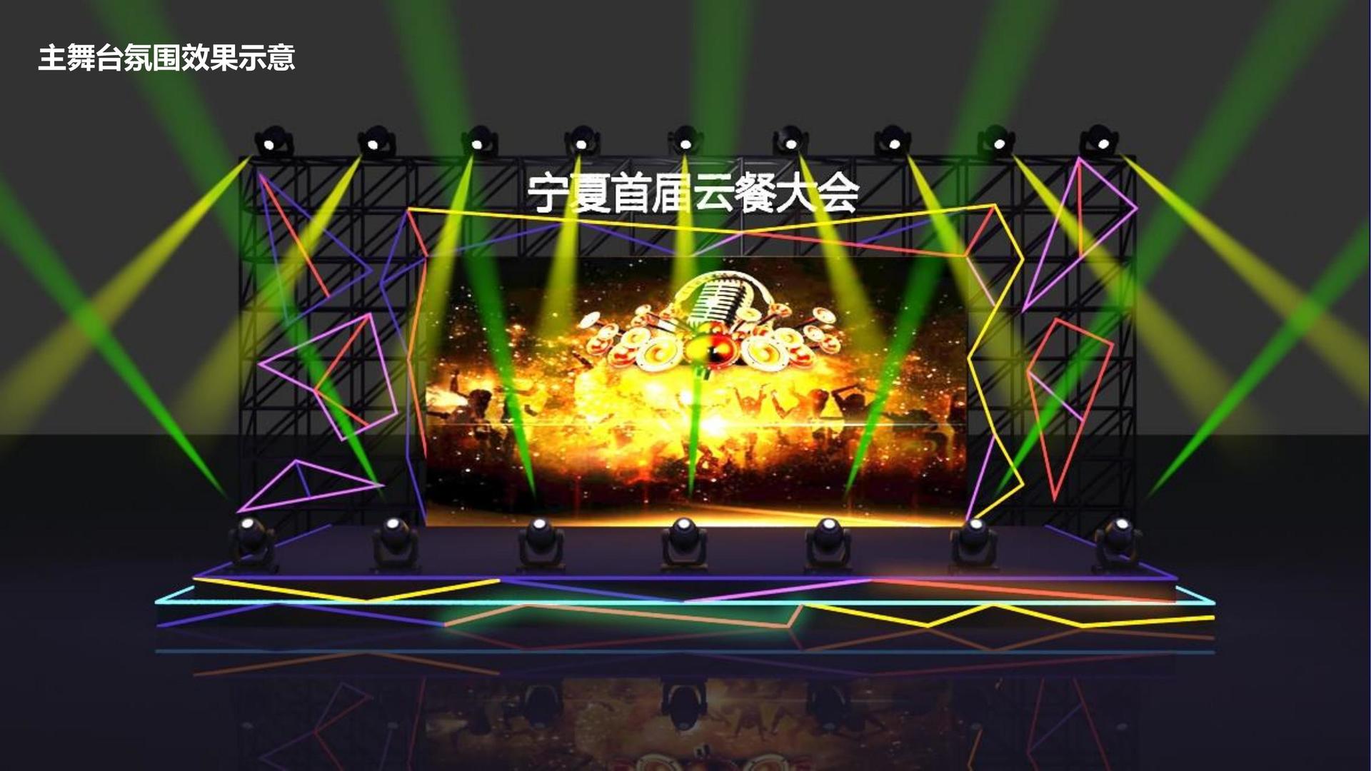 盛世瑞成影视高端影视
